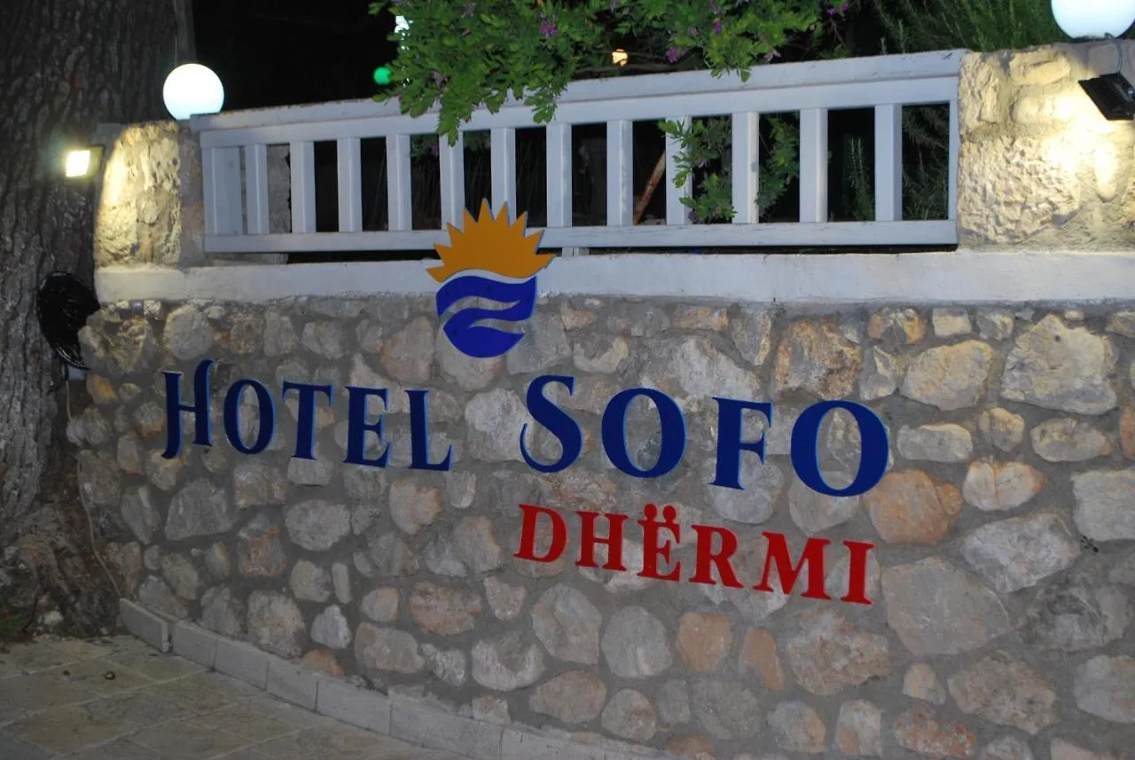 Sofo Hotel Дхерми 3*,