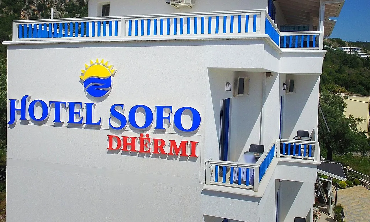 Sofo Hotel Дхерми